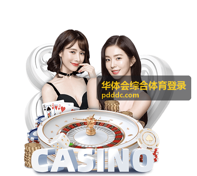华体会综合体育登录会员权益与等级说明中的专属内容预览界面